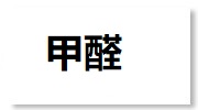 CE认证